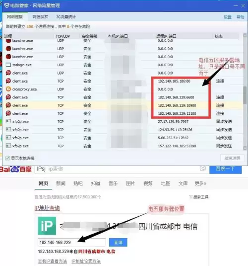 为什么玩剑灵一卡一卡的　玩剑灵卡顿是什么原因-第3张