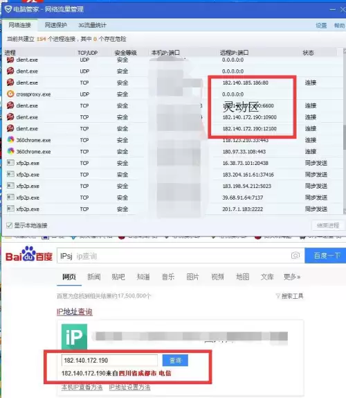 为什么玩剑灵一卡一卡的　玩剑灵卡顿是什么原因-第4张