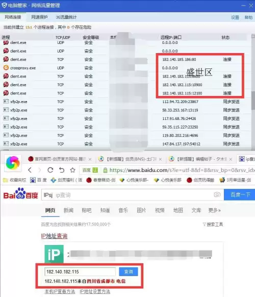 为什么玩剑灵一卡一卡的　玩剑灵卡顿是什么原因-第5张
