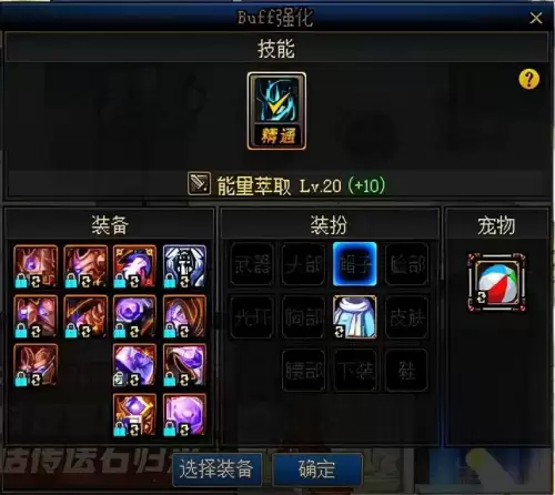 dnf打桩吃的什么药　dnf打桩伤害-第11张