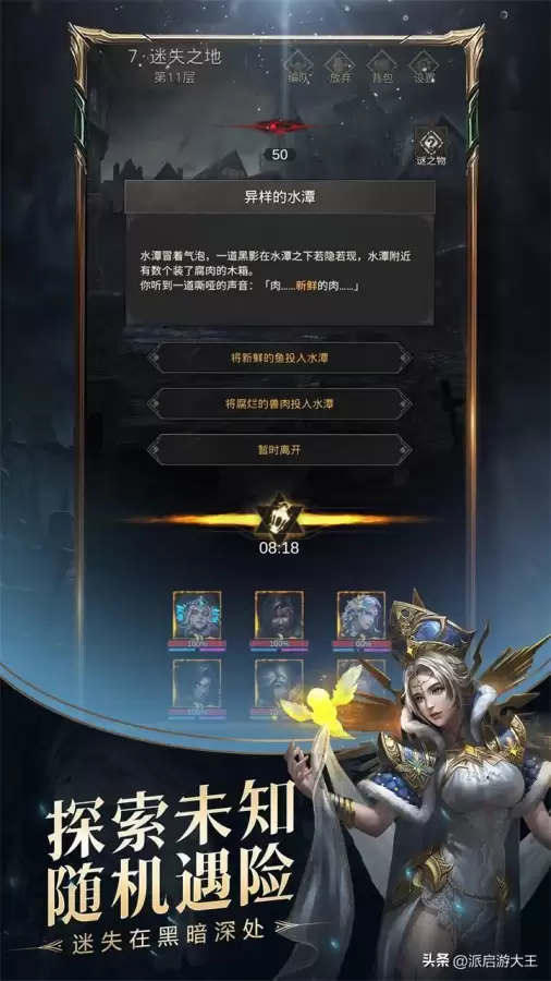 和dnf一样的手游　类似地下城与勇士的手游有哪些-第2张