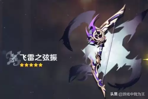 原神武器突破可以继承吗　原神继承机制-第1张