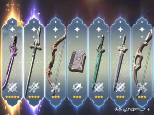 原神武器突破可以继承吗　原神继承机制-第2张