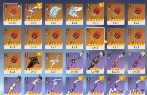 原神武器突破可以继承吗　原神继承机制-第5张