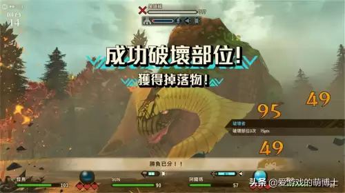 怪物猎人物语2通关后怎么玩二周目　怪物猎人物语1.3更新了什么-第1张