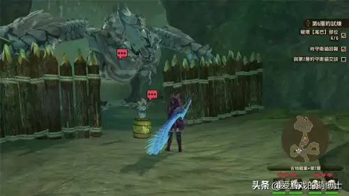 怪物猎人物语2通关后怎么玩二周目　怪物猎人物语1.3更新了什么-第6张