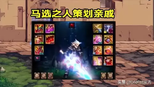 dnf110版本巨剑光剑太刀　DNF巨剑-第4张