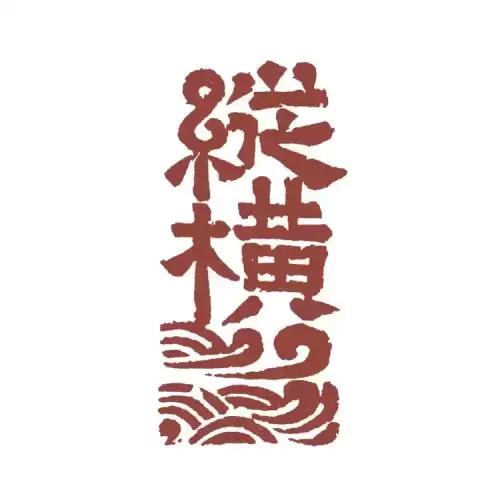 三国杀scl是什么意思　三国杀介绍-第5张