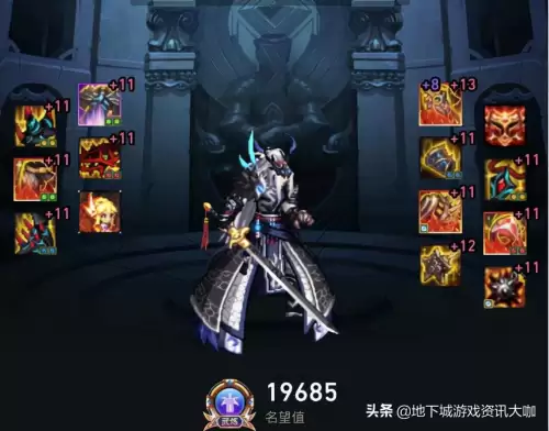 dnf红眼大幽魂神话上衣怎么搭配　DNF大幽魂神话上衣-第2张