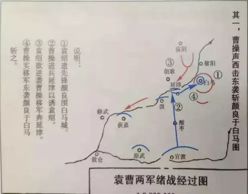 三国志12韩馥　三国时期名将闵纯的介绍-第5张