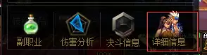 dnf狂战士装备搭配排名图　dnf狂战士加点95版本-第6张