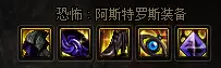 dnf狂战士装备搭配排名图　dnf狂战士加点95版本-第16张