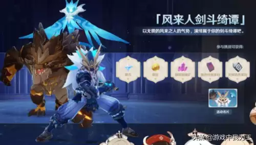 为什么电脑玩原神会黑屏　电脑玩着黑屏电脑还在运行-第6张