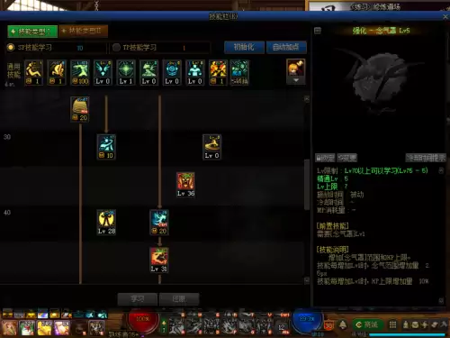 dnf光兵巨龙11件和8件　dnf光兵打造-第1张