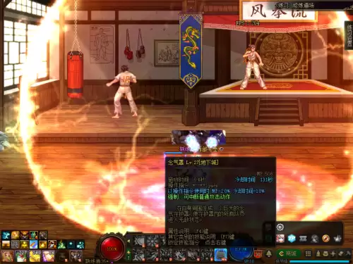 dnf光兵巨龙11件和8件　dnf光兵打造-第2张