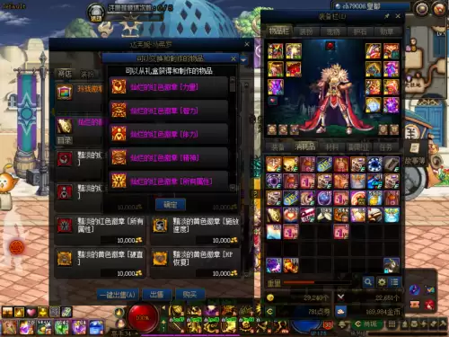 dnf光兵巨龙11件和8件　dnf光兵打造-第10张