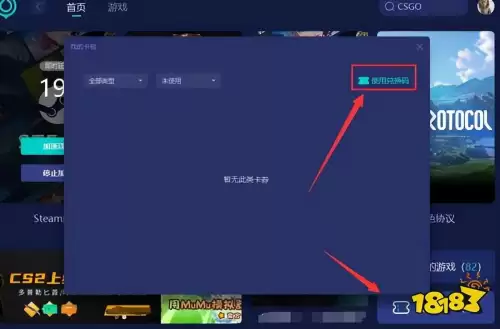 csgo单机版汉化版　单机csgoFPS枪战单机版-第2张