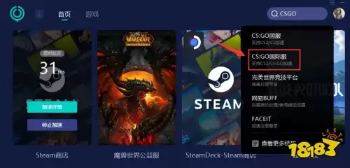 csgo单机版汉化版　单机csgoFPS枪战单机版-第3张