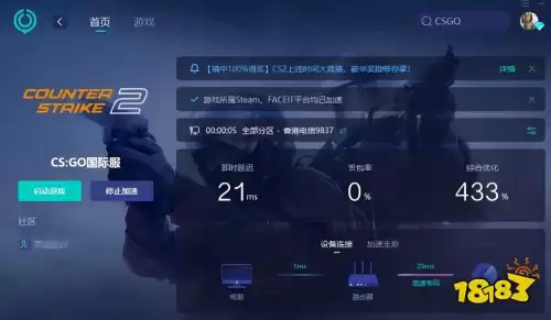 csgo单机版汉化版　单机csgoFPS枪战单机版-第4张