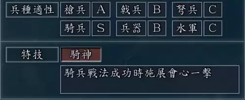 三国志虎豹骑攻略　三国志战略版游戏介绍-第2张