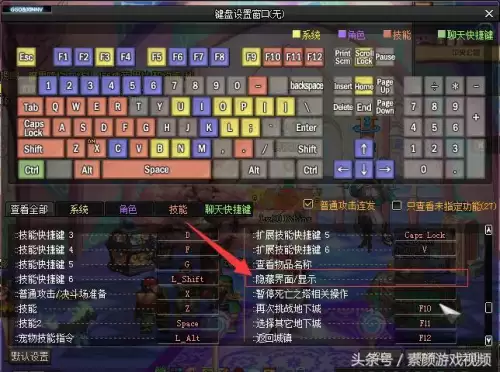 dnf录像怎么在c盘　dnf视频录制的视频在哪个文件夹-第3张