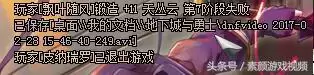 dnf录像怎么在c盘　dnf视频录制的视频在哪个文件夹-第8张