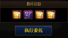 dnf执行委托洞察　DNF村民的委托一般任务-第6张