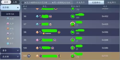 天刀手游怎么转金给大号　天涯明月刀手游账号交易平台在哪-第1张