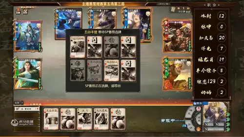 三国杀主公把忠臣杀了变什么　三国杀主公杀忠臣会有惩罚么-第2张