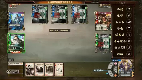 三国杀主公把忠臣杀了变什么　三国杀主公杀忠臣会有惩罚么-第4张