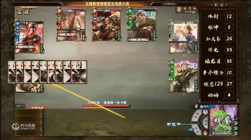 三国杀主公把忠臣杀了变什么　三国杀主公杀忠臣会有惩罚么-第6张