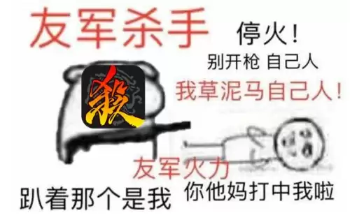 三国杀主公把忠臣杀了变什么　三国杀主公杀忠臣会有惩罚么-第8张