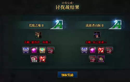 dnf护石符文怎么用　DNF护石符文介绍-第4张