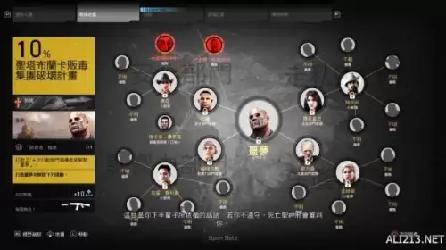 幽灵行动4未来战士飞机攻略　幽灵行动荒野武装直升机怎么获得-第2张