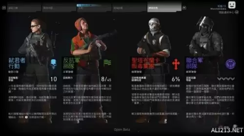 幽灵行动4未来战士飞机攻略　幽灵行动荒野武装直升机怎么获得-第3张