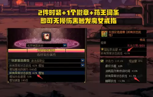 dnf满级100有多少tp点　DNF满级-第5张