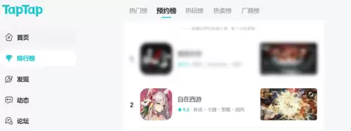 三国杀名将传是哪个公司开发的　三国杀名将传平民玩哪个国家-第2张