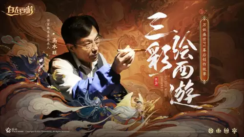 三国杀名将传是哪个公司开发的　三国杀名将传平民玩哪个国家-第4张
