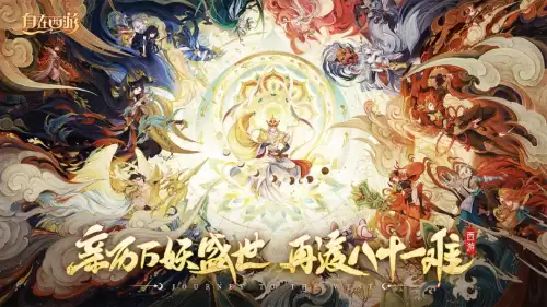 三国杀名将传是哪个公司开发的　三国杀名将传平民玩哪个国家-第5张