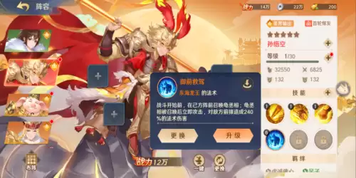 三国杀名将传是哪个公司开发的　三国杀名将传平民玩哪个国家-第7张