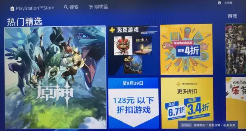 原神准备了几年　原神那一年上线-第4张