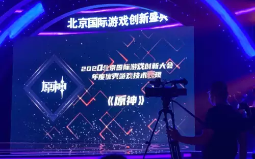 原神准备了几年　原神那一年上线-第6张