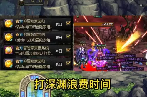 dnf2021热心硬币在哪兑换　DNF2023回归热心币-第3张
