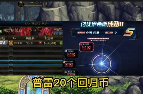 dnf2021热心硬币在哪兑换　DNF2023回归热心币-第6张