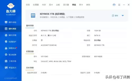 怎么更新迷你世界数据　迷你世界如何更新新版本-第11张