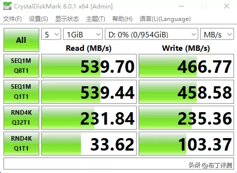 怎么更新迷你世界数据　迷你世界如何更新新版本-第13张