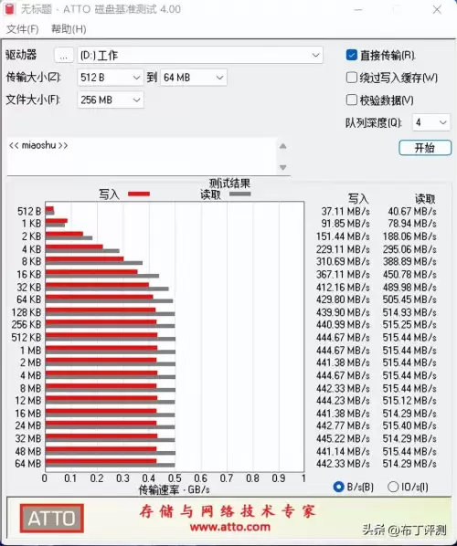 怎么更新迷你世界数据　迷你世界如何更新新版本-第14张