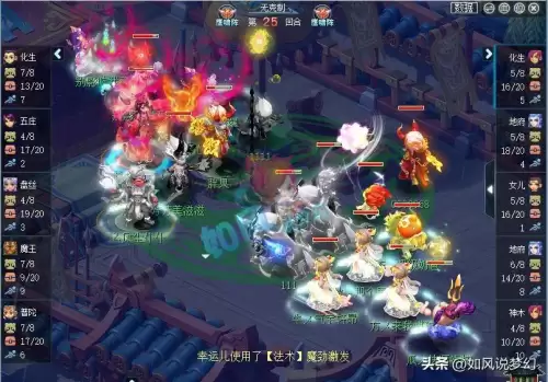 梦幻西游新门派金光洞　乾元山金光洞有多深-第4张