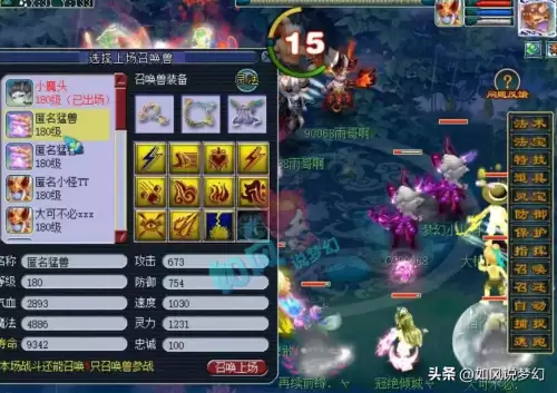 梦幻西游新门派金光洞　乾元山金光洞有多深-第5张