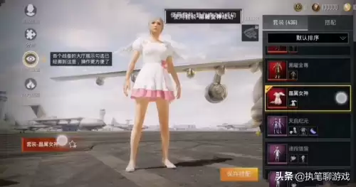 和平精英红色衣服有哪些　和平精英有一套红色的衣服-第4张